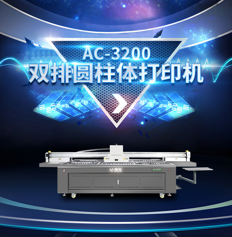 AC-3200